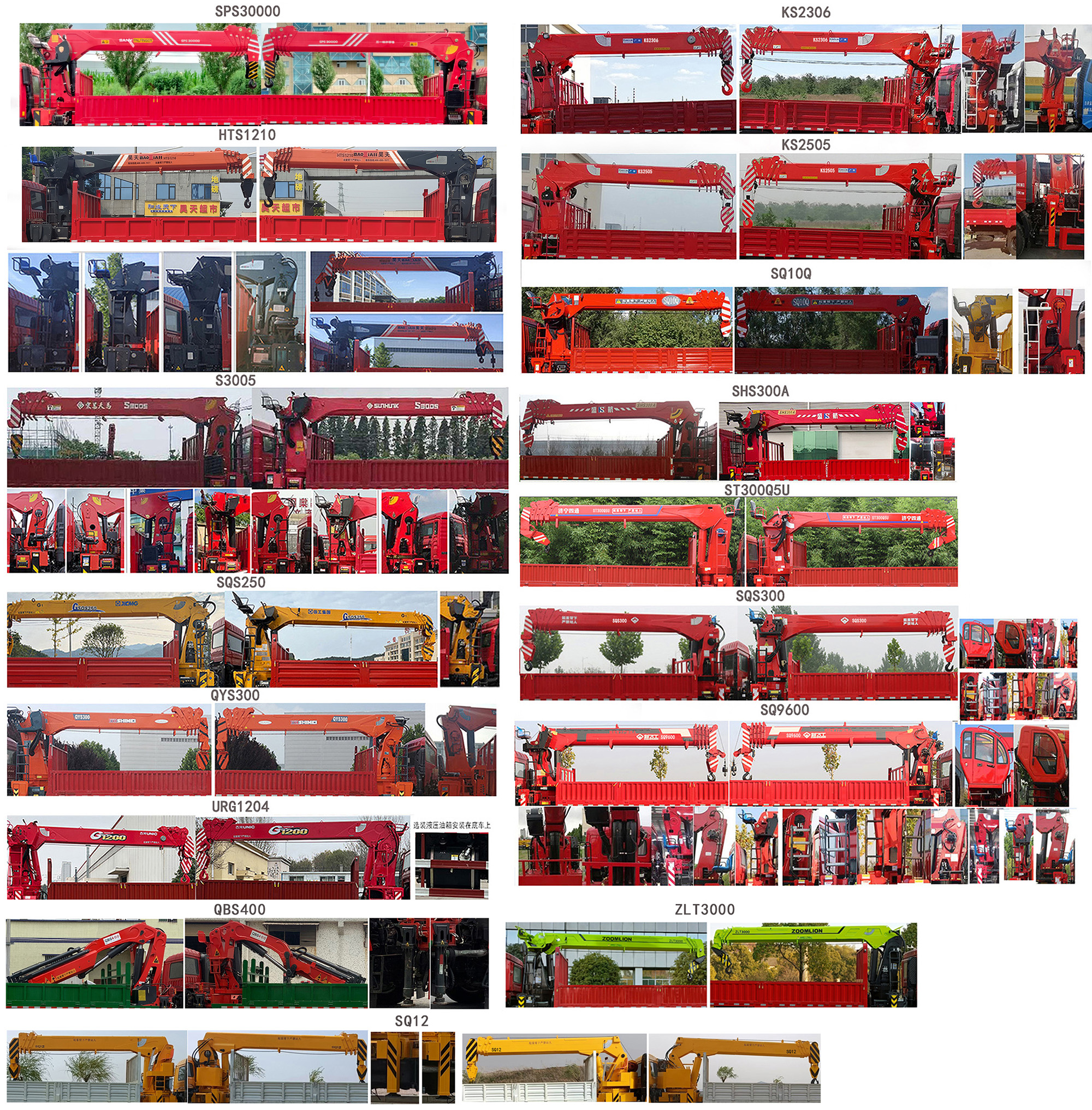 昱明威牌YMW5241JSQJ6隨車起重運(yùn)輸車公告圖片