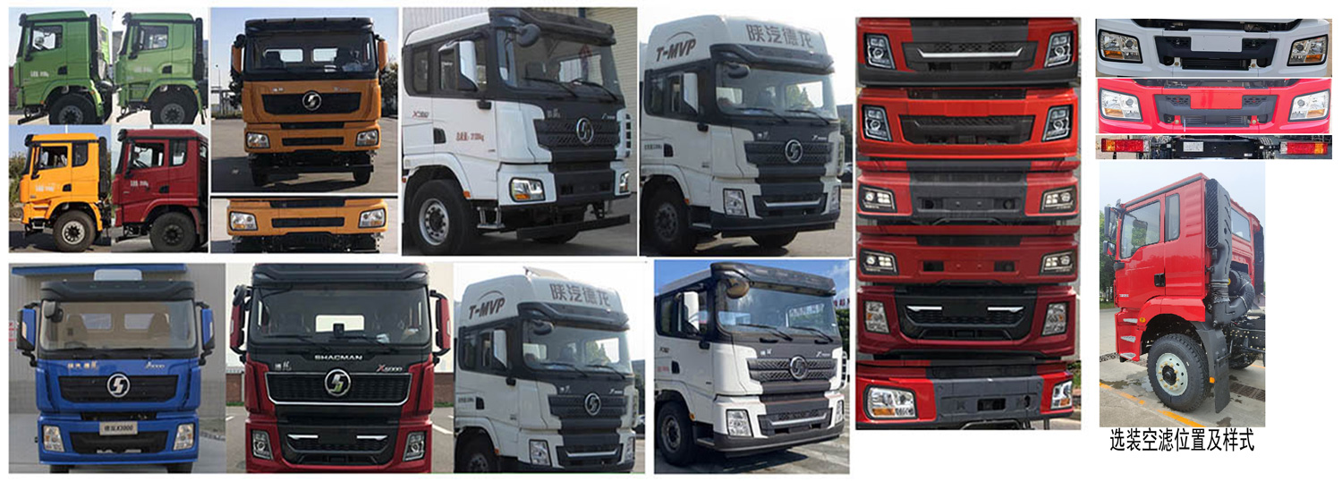 專致牌YZZ5314TXJSX6修井機公告圖片