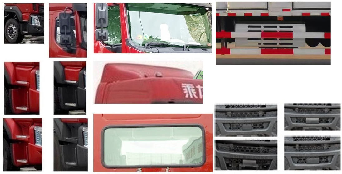 華通牌HCQ5230XQYLZ6爆破器材運(yùn)輸車公告圖片