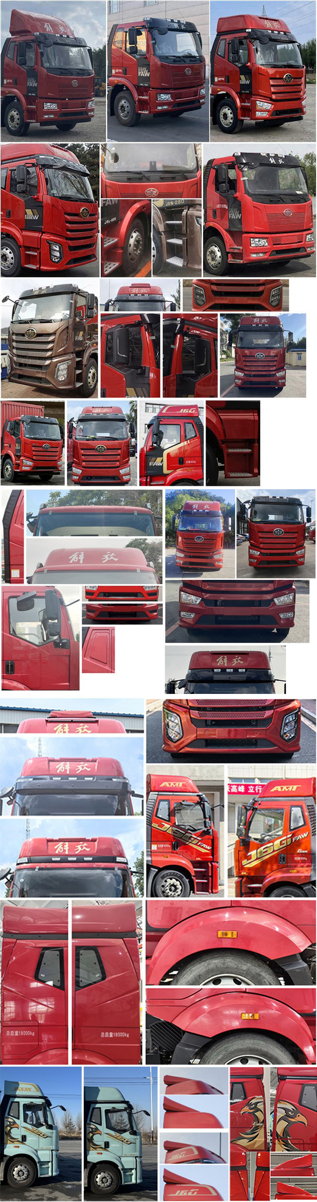 解放牌CA5181XXYP62K1L5E6廂式運輸車公告圖片