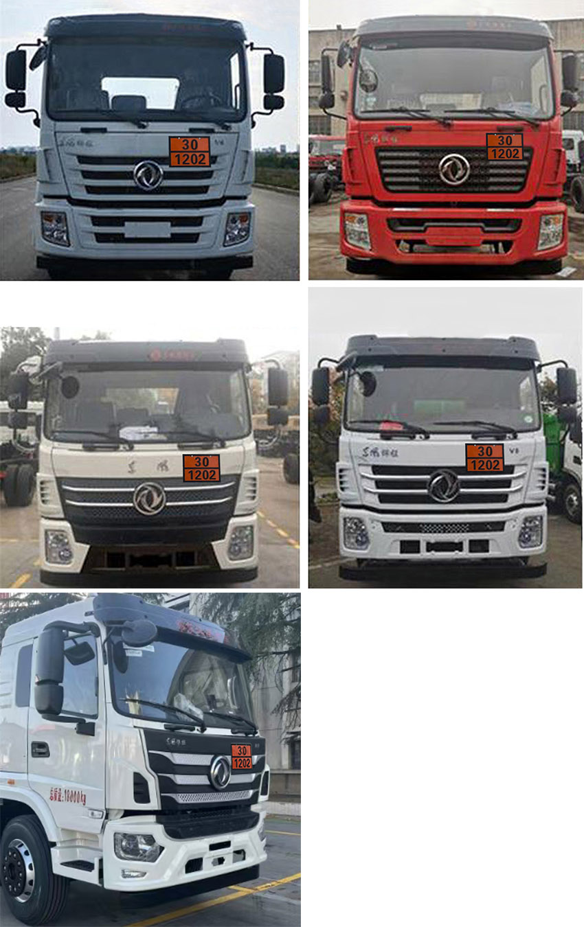 專力牌ZLC5188GYYEC6運(yùn)油車公告圖片