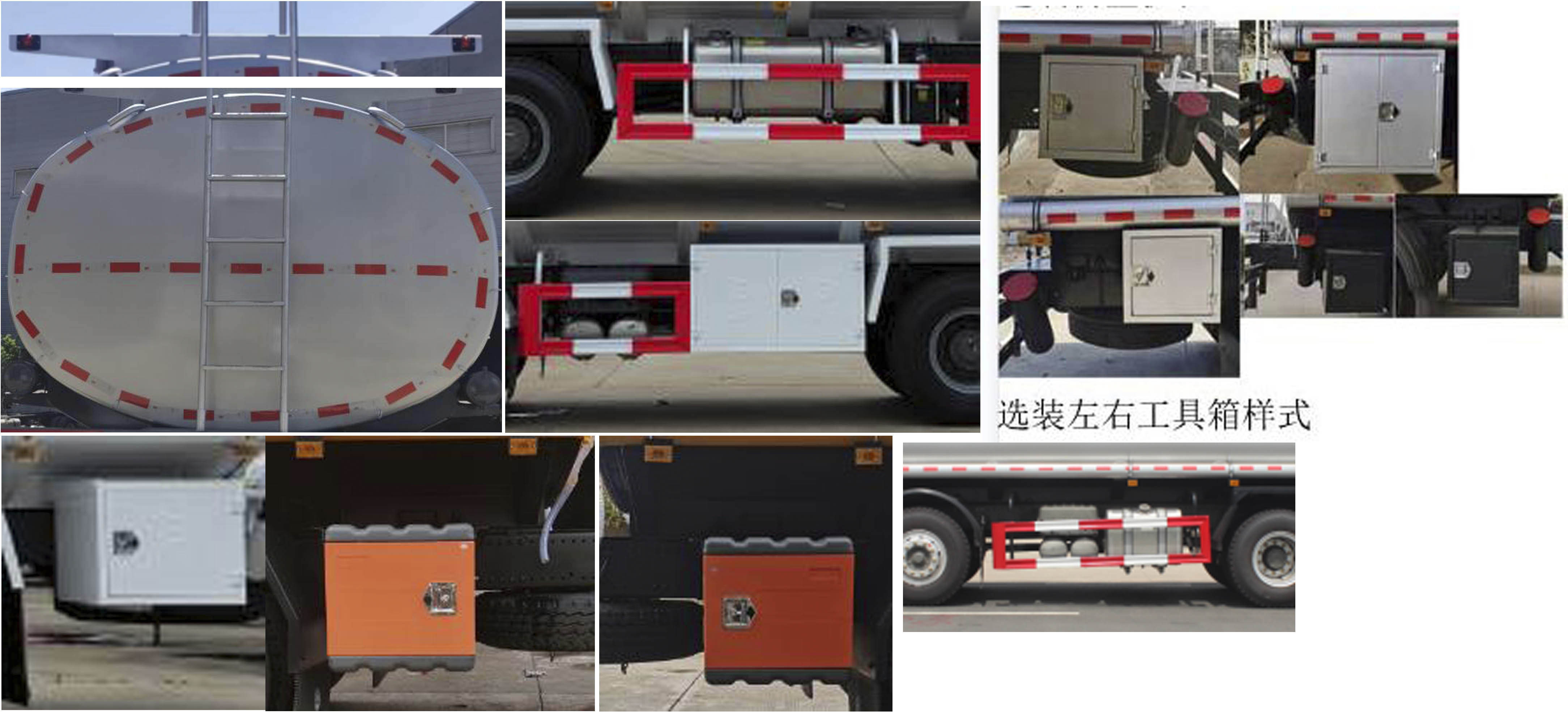 潤知星牌SCS5315TGYZZ6供液車公告圖片