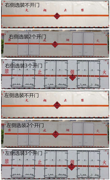 程力威牌CLW5321XRYCDP易燃液體廂式運(yùn)輸車公告圖片