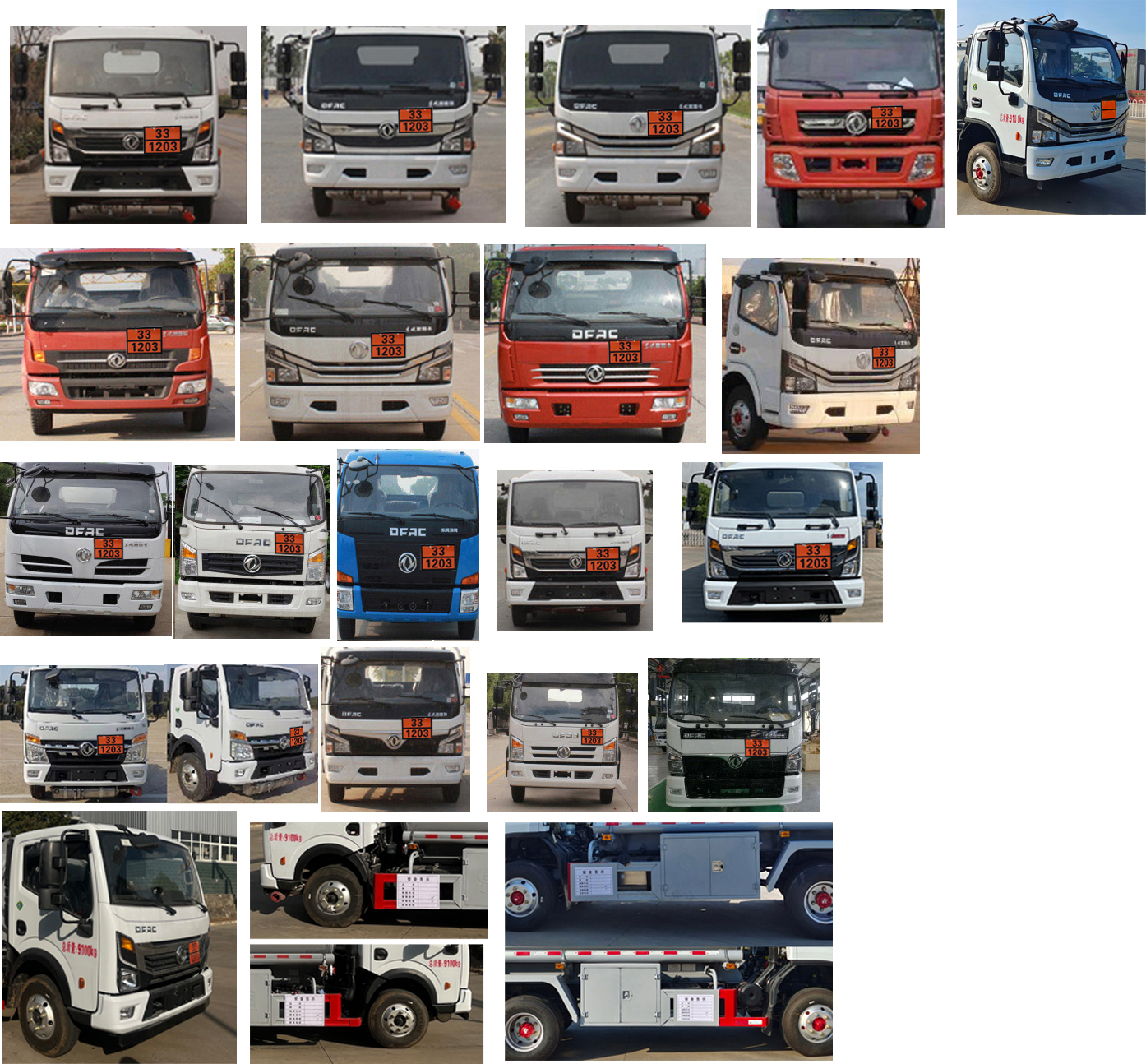 楚勝牌CSC5095GJY6A加油車公告圖片