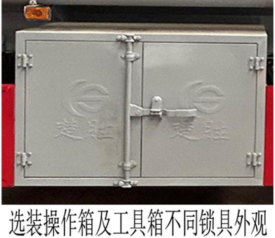 楚勝牌CSC5095GJY6A加油車公告圖片