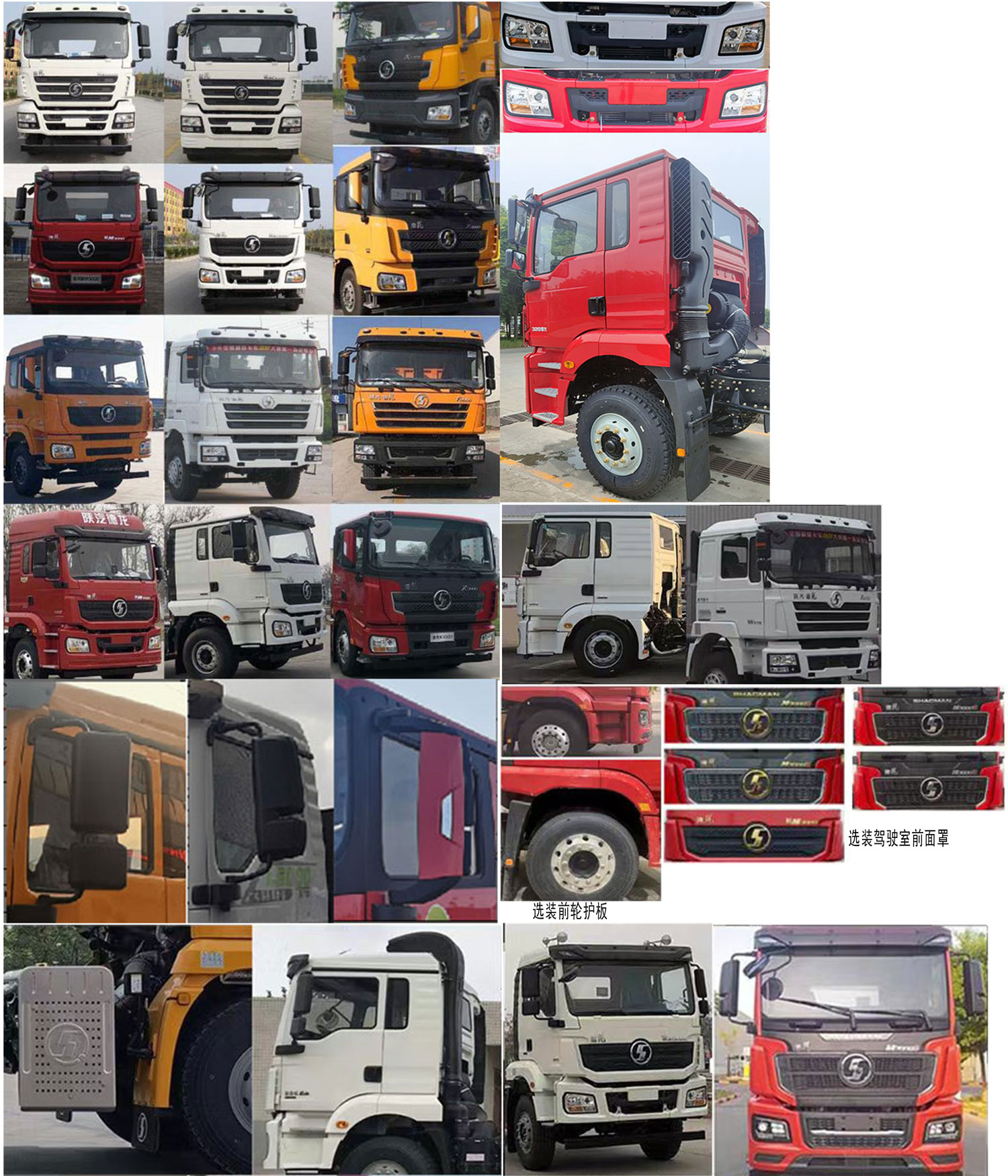 專致牌YZZ5330TYL140壓裂車公告圖片