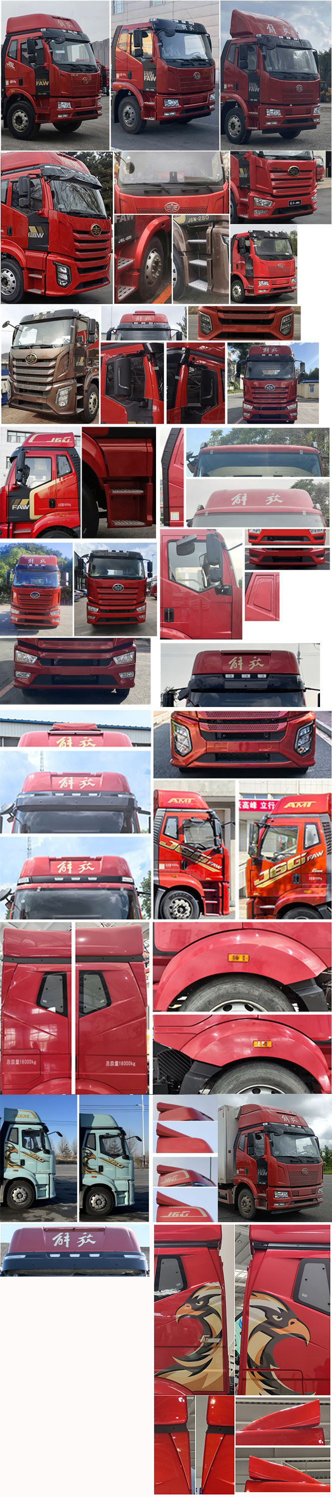 解放牌CA5181XLCP62K1L5E6冷藏車公告圖片