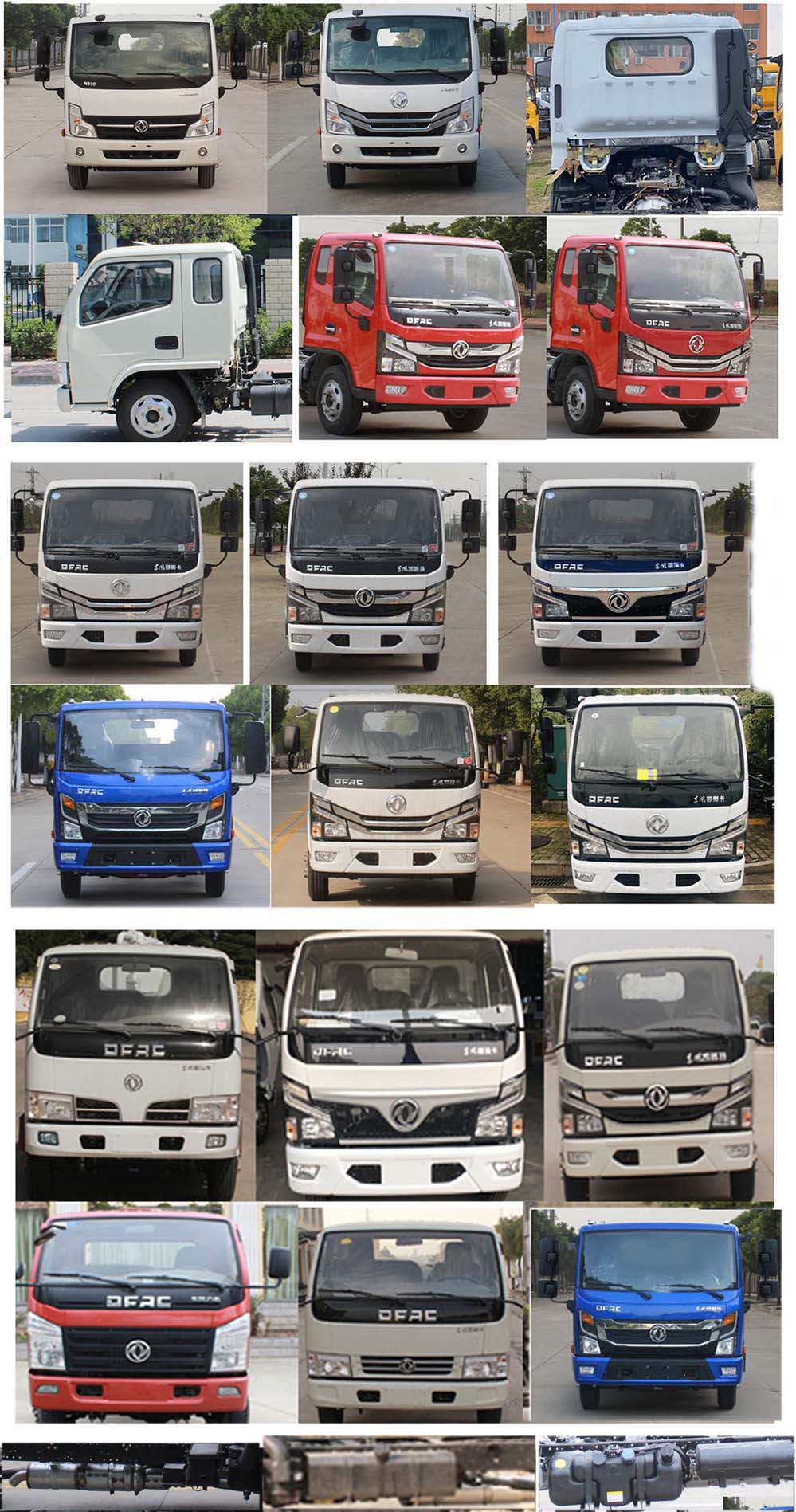 華梁天鴻牌LJN5070TXCEQ6吸塵車公告圖片