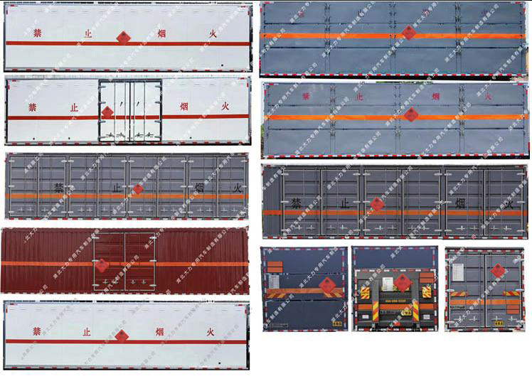 大力牌DLQ5262XRQZZ6易燃?xì)怏w廂式運(yùn)輸車公告圖片