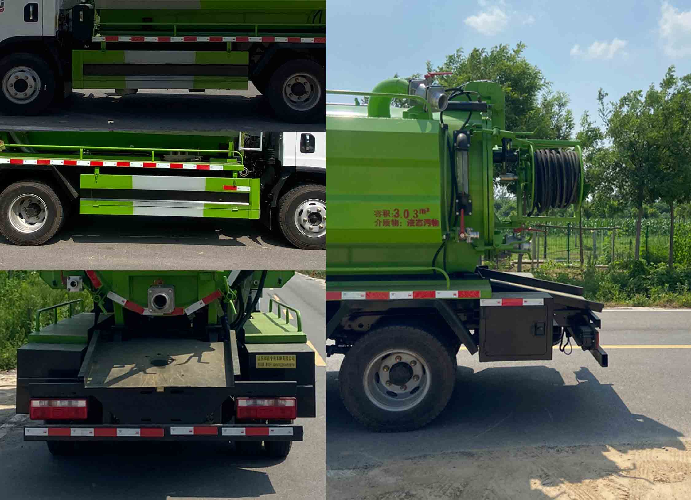 祥農(nóng)達牌SGW5070GQWCA6清洗吸污車公告圖片