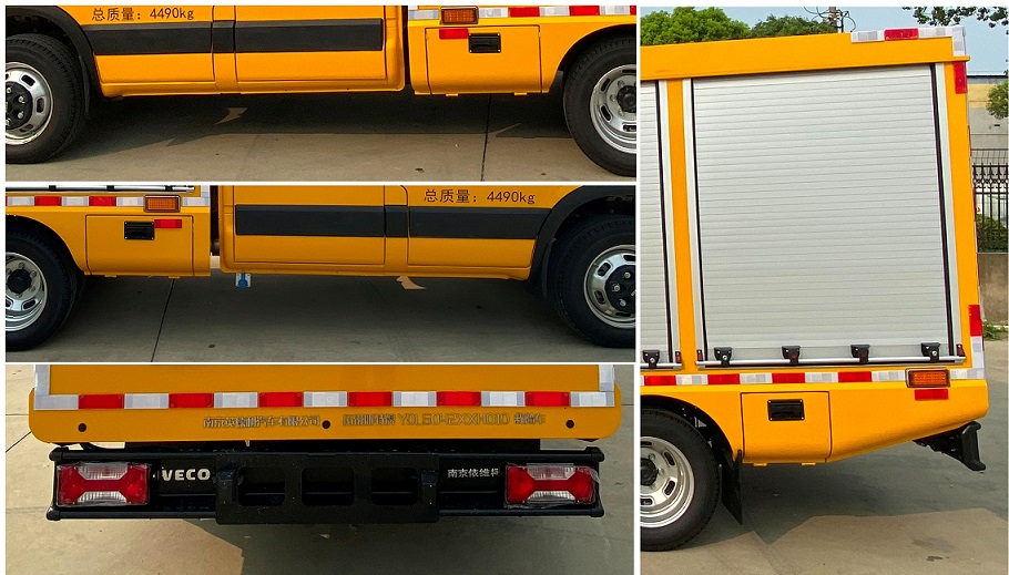 拓銳斯特牌YDL5042XXH010救險(xiǎn)車公告圖片