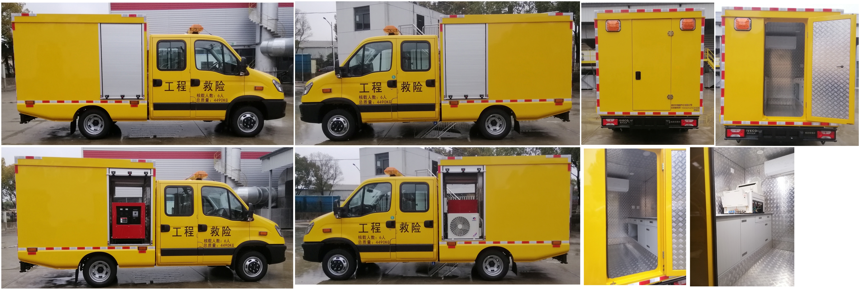 拓銳斯特牌YDL5042XXH010救險(xiǎn)車公告圖片