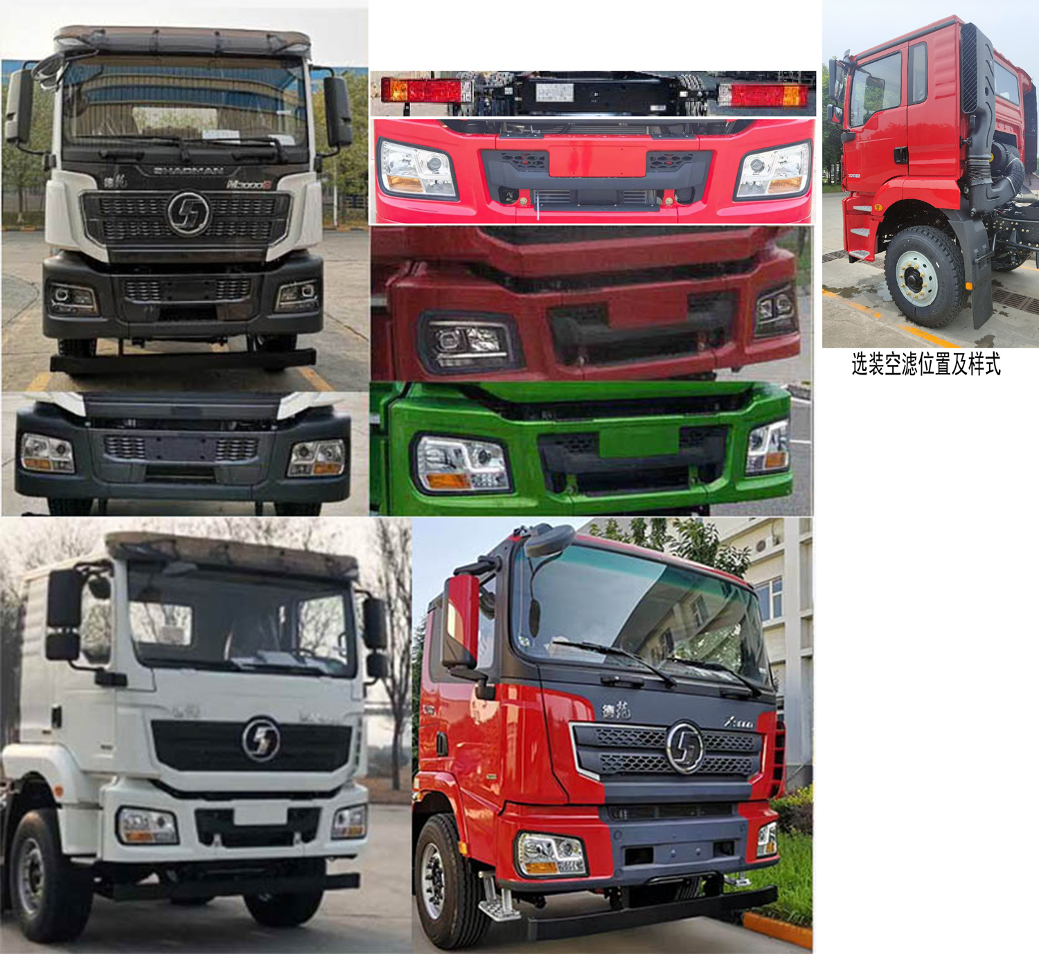 專致牌YZZ5312TXJSX6修井機公告圖片