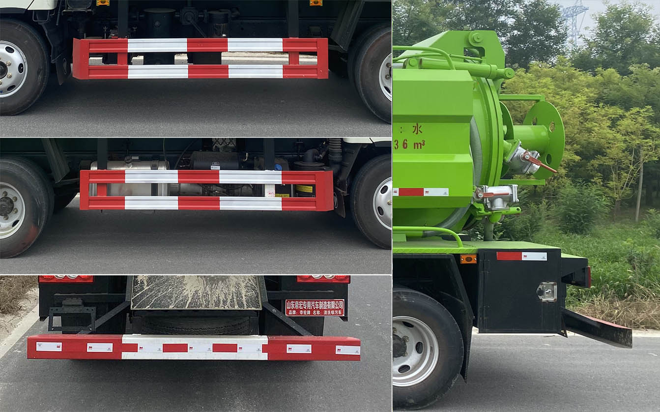 帝宏牌YTH5048GQW6BJ清洗吸污車公告圖片