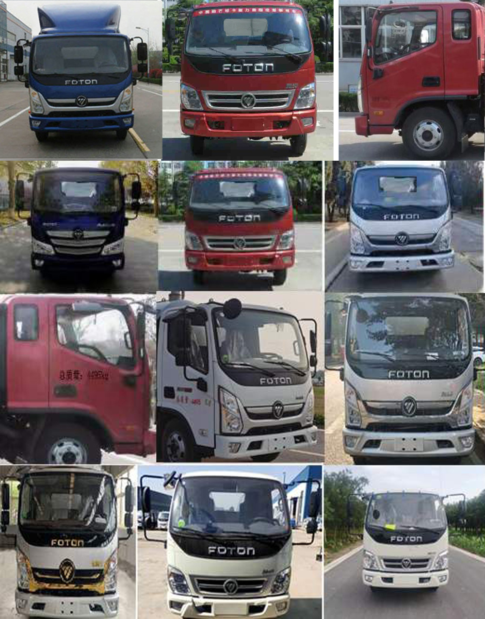 帝宏牌YTH5048GQW6BJ清洗吸污車公告圖片