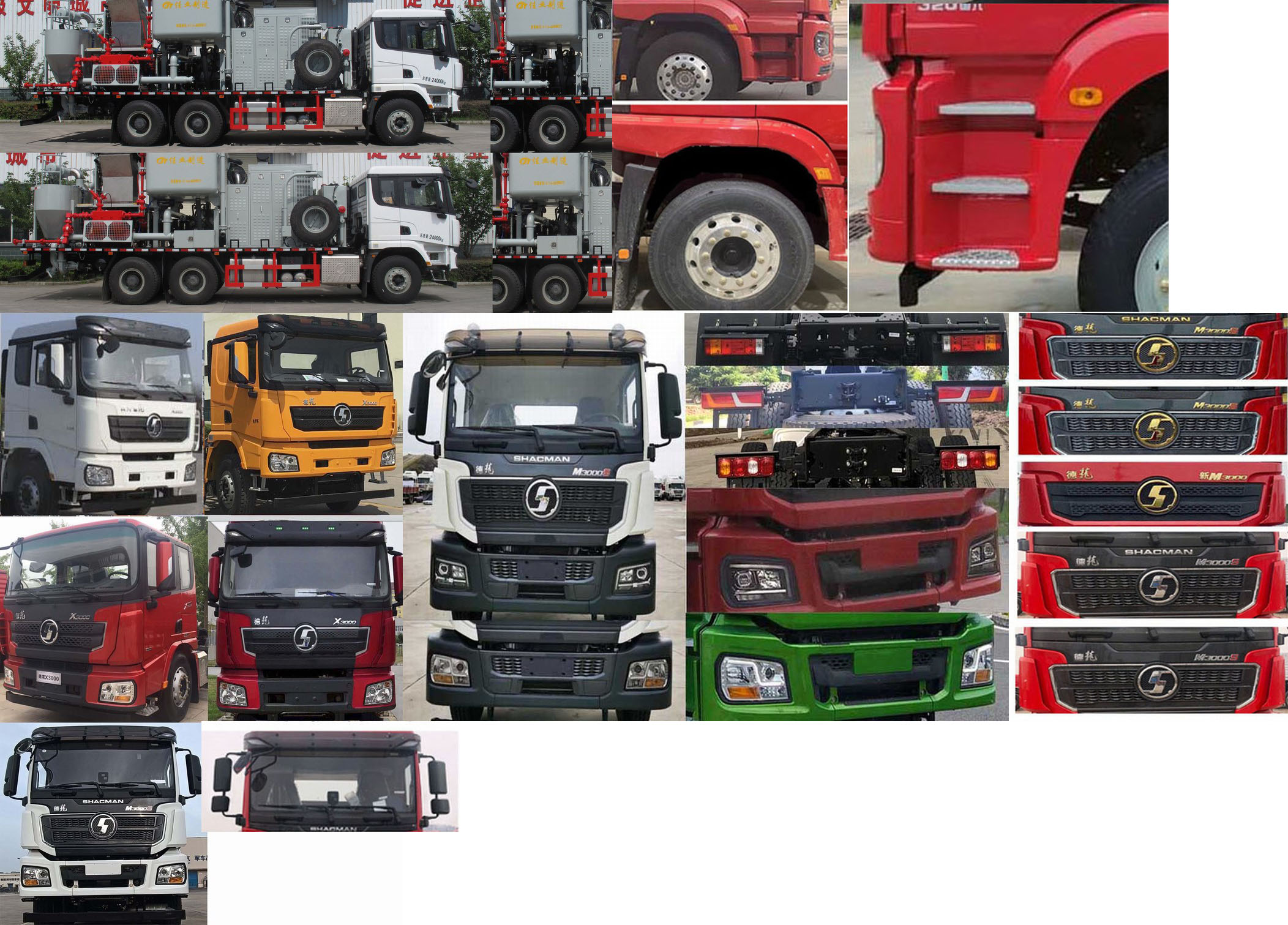 佳虎牌SNJ5240TGJ4521固井車公告圖片