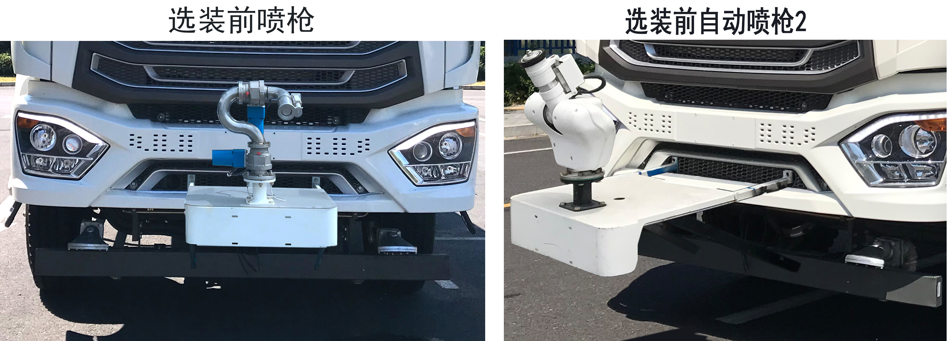 三力牌CGJ5253GSSZZE6灑水車公告圖片