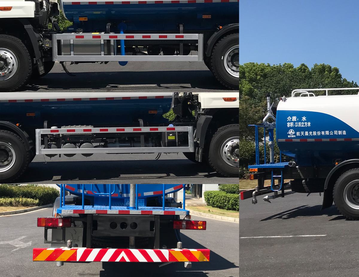 三力牌CGJ5253GSSZZE6灑水車公告圖片