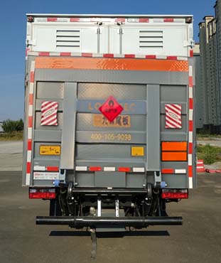 襄鑫鼎牌XDV5125XRQE6易燃?xì)怏w廂式運(yùn)輸車公告圖片