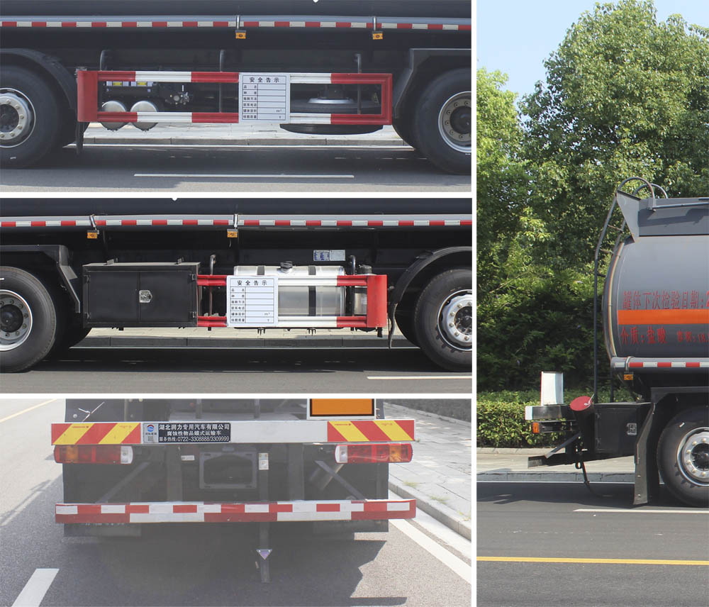 潤知星牌SCS5320GFWCA6腐蝕性物品罐式運輸車公告圖片