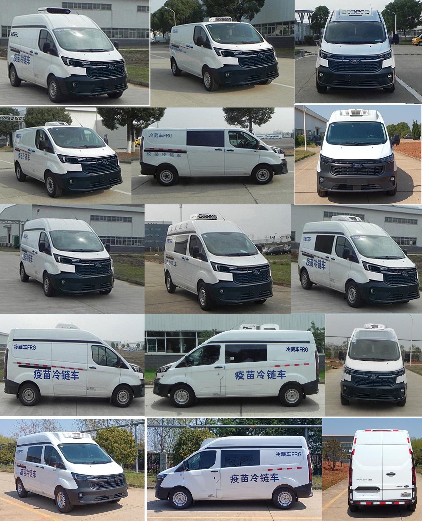 江改牌JX5041XLLMK6疫苗冷鏈車公告圖片