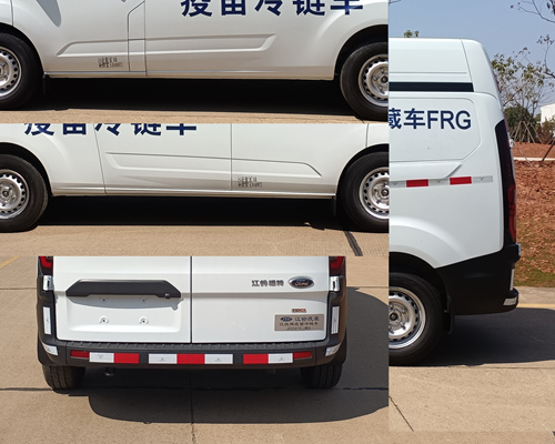 江改牌JX5041XLLMK6疫苗冷鏈車公告圖片