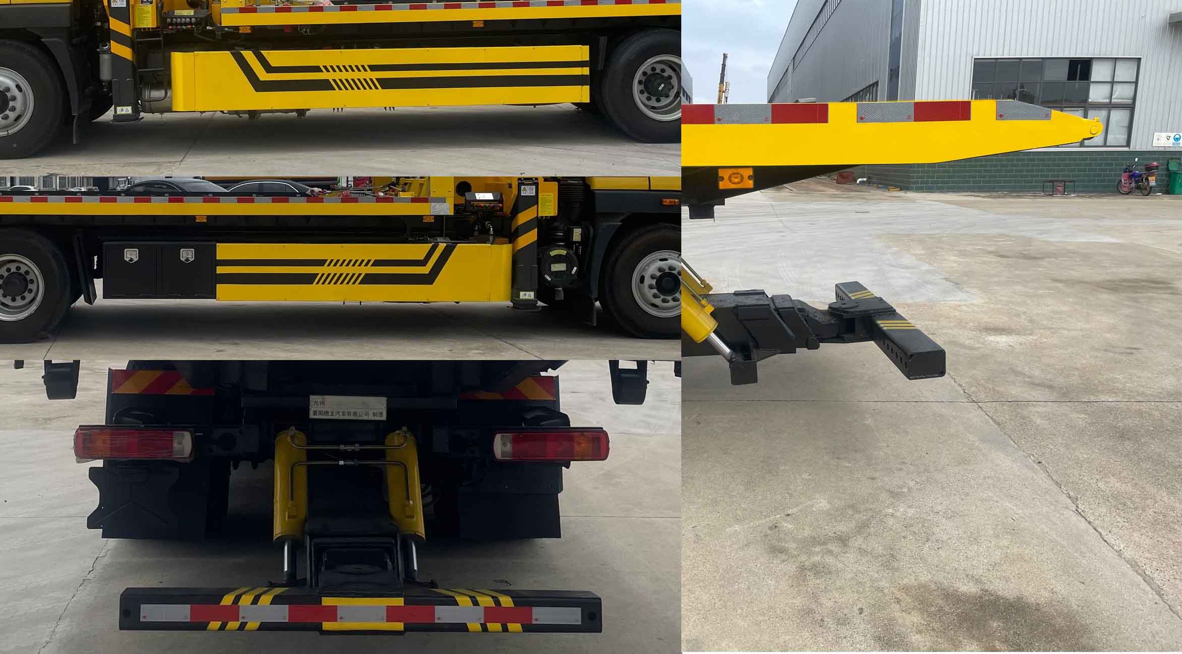 九州牌SYC5182TQZFT6清障車公告圖片