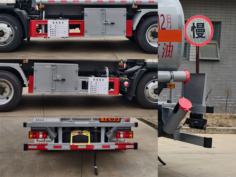 楚勝牌CSC5127GJYZ6A加油車公告圖片