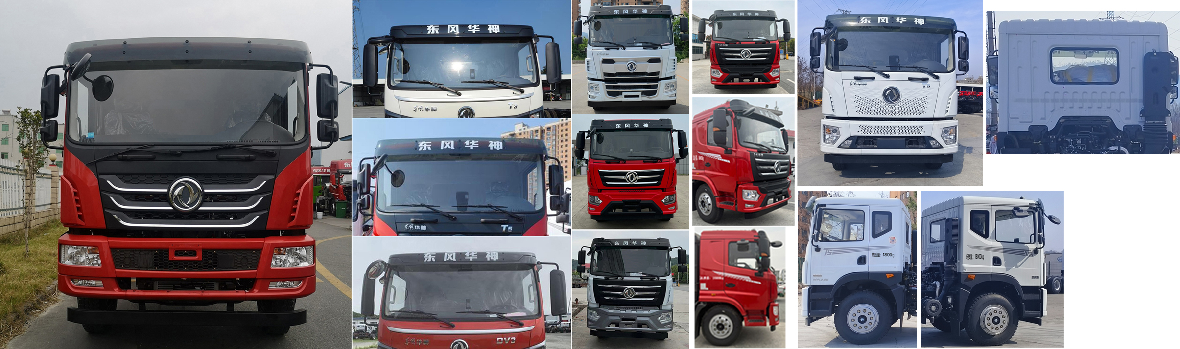 東風(fēng)牌EQ5180ZXXL6D車廂可卸式垃圾車公告圖片