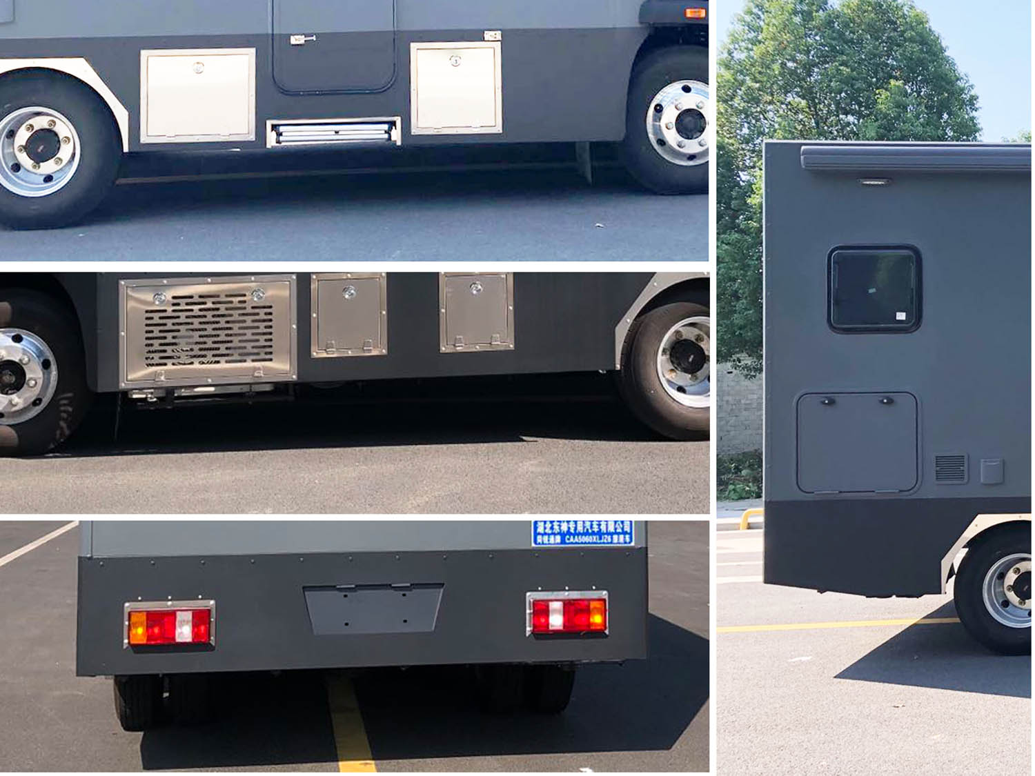 同銳通牌CAA5060XLJZ6旅居車公告圖片