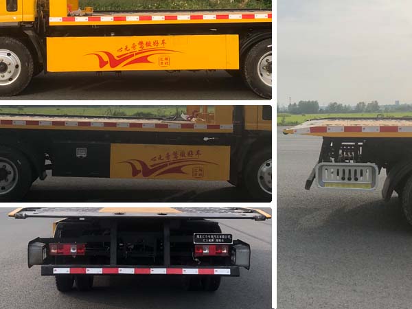 匯力威牌VVV5040TQZCA6清障車公告圖片