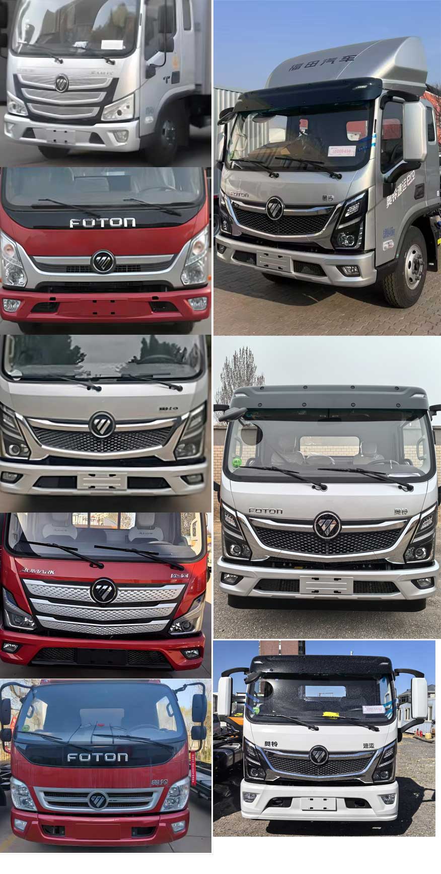 拓路星牌TLV5040XDY-E1電源車(chē)公告圖片