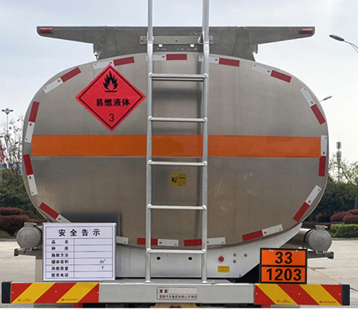 楚勝牌CSC5262GYYLZK6A鋁合金運(yùn)油車公告圖片