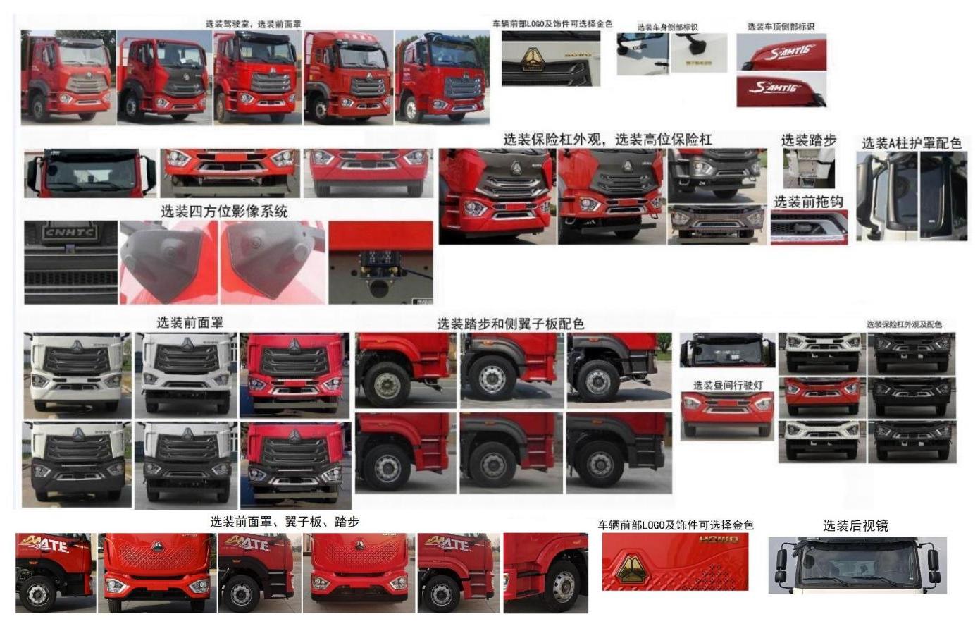 笛沃牌DWP5141TPSHW1大流量排水搶險車公告圖片