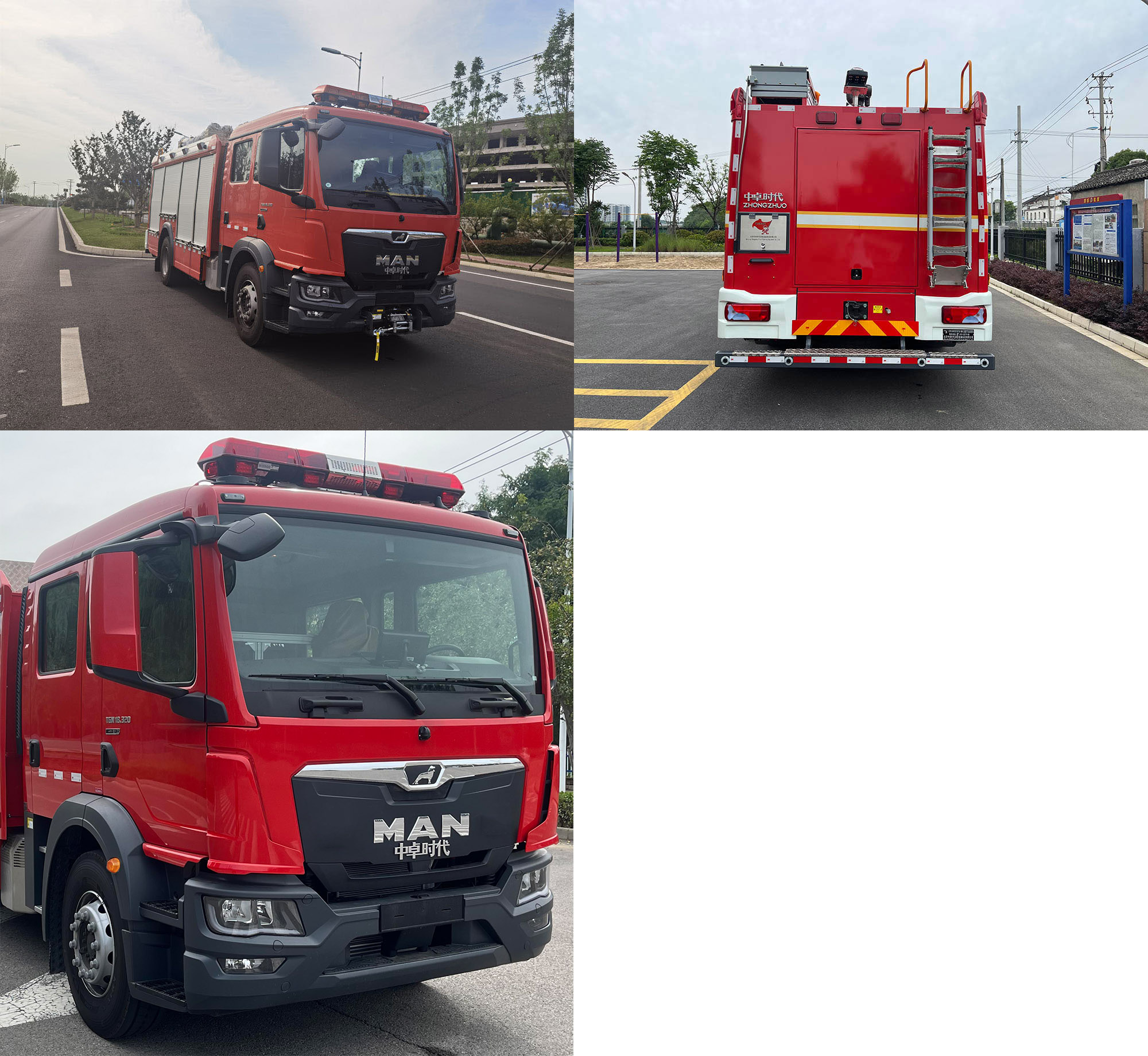 中卓時代牌ZXF5160GXFAP50/M6壓縮空氣泡沫消防車公告圖片