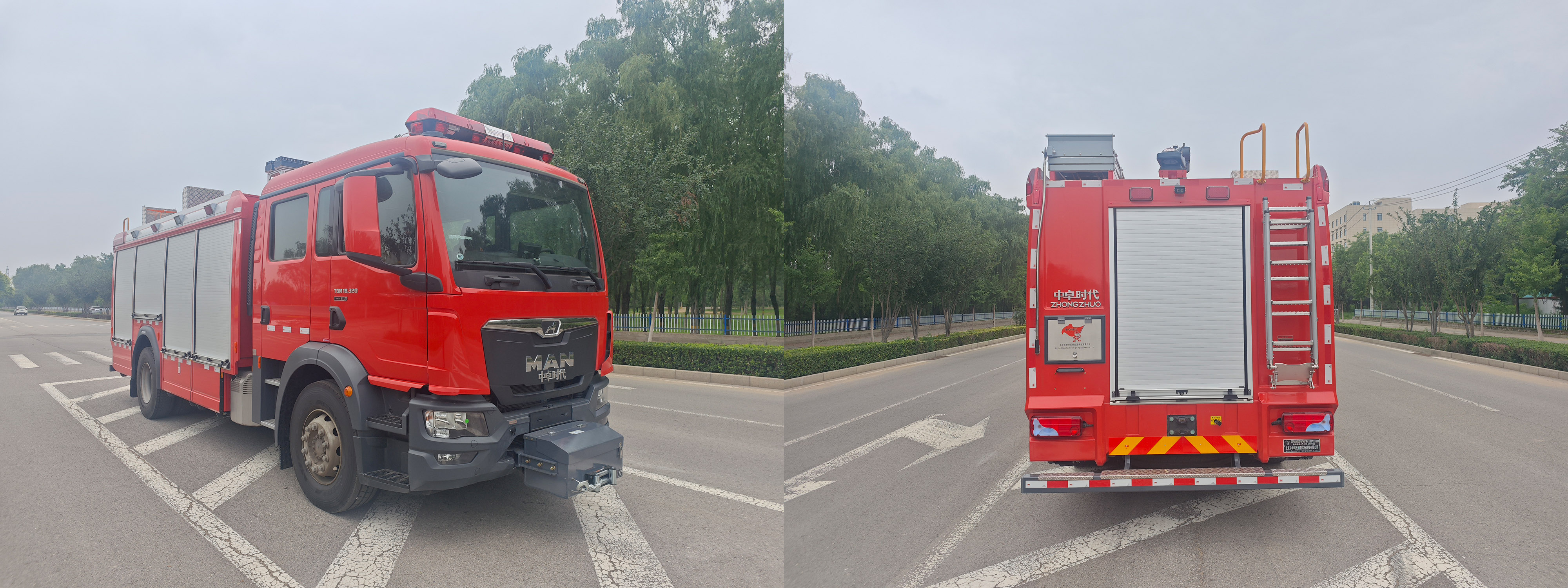 中卓時代牌ZXF5160GXFAP50/M6壓縮空氣泡沫消防車公告圖片