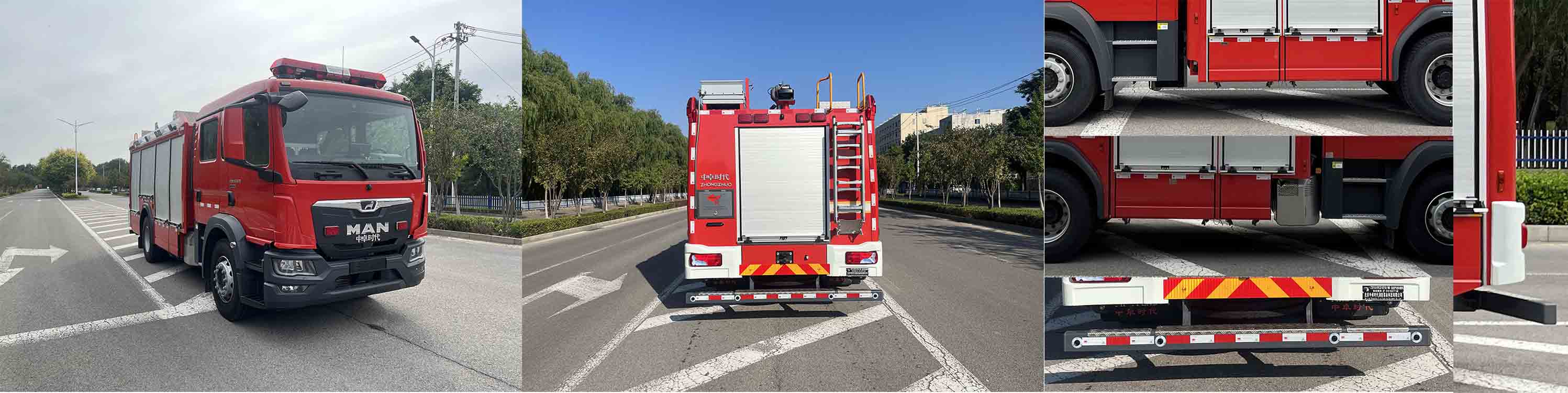 中卓時代牌ZXF5160GXFAP50/M6壓縮空氣泡沫消防車公告圖片