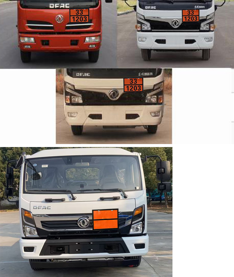 楚勝牌CSC5127GJY6A加油車公告圖片