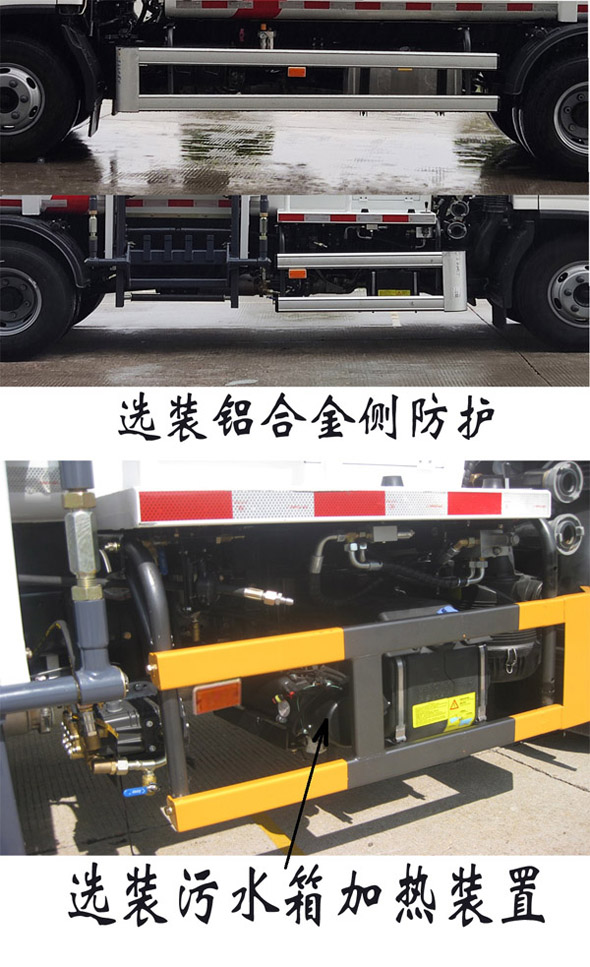 福龍馬牌FLM5090TCAFA6餐廚垃圾車(chē)公告圖片