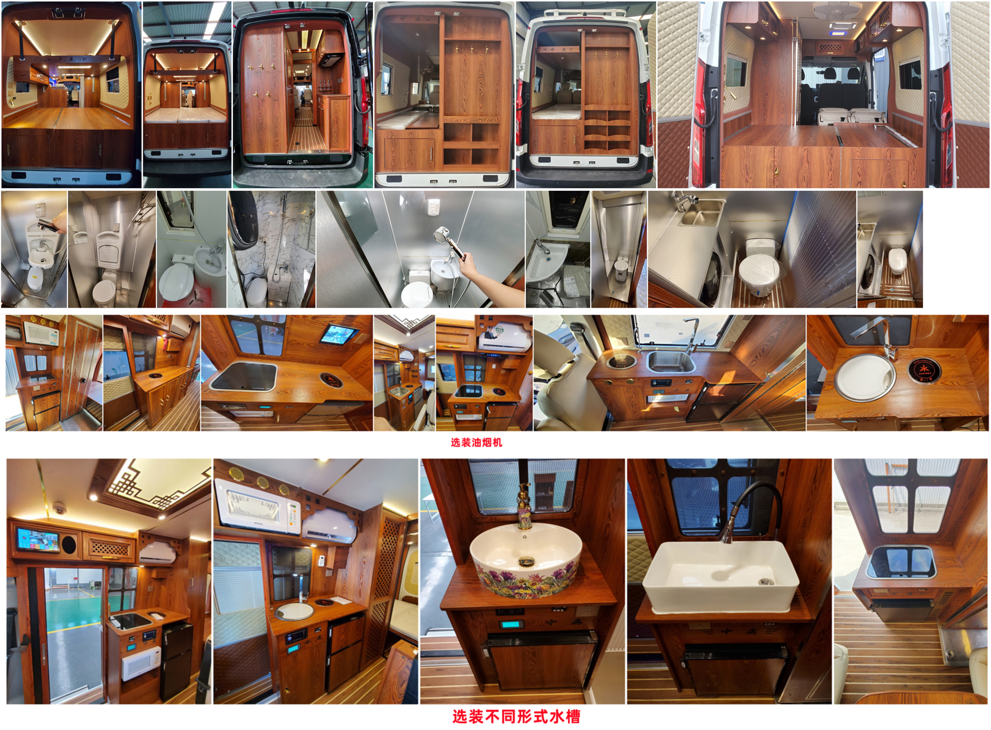 中房行牌ZFL5042XLJ旅居車公告圖片