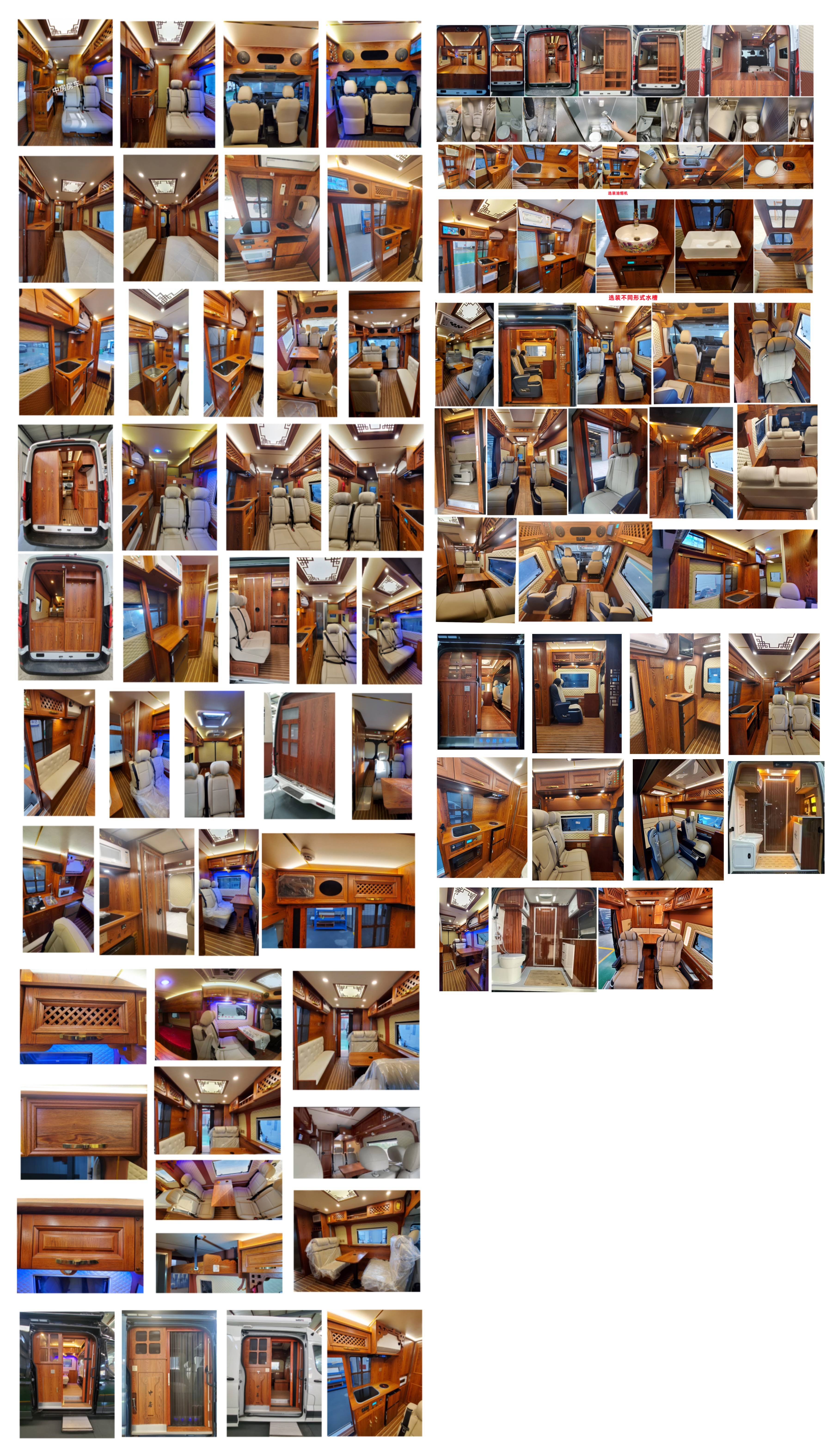 中房行牌ZFL5042XLJ旅居車公告圖片