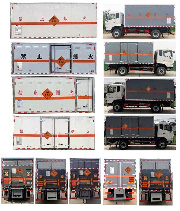 大力牌DLQ5123XQYDFH6爆破器材運(yùn)輸車(chē)公告圖片
