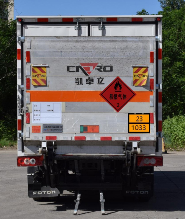 紅葉牌MHY5040XRQBJK易燃?xì)怏w廂式運輸車公告圖片