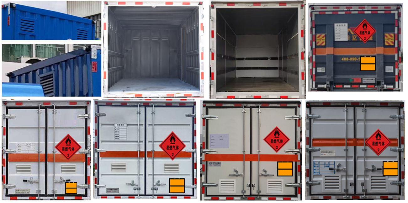 紅葉牌MHY5040XRQBJK易燃?xì)怏w廂式運輸車公告圖片