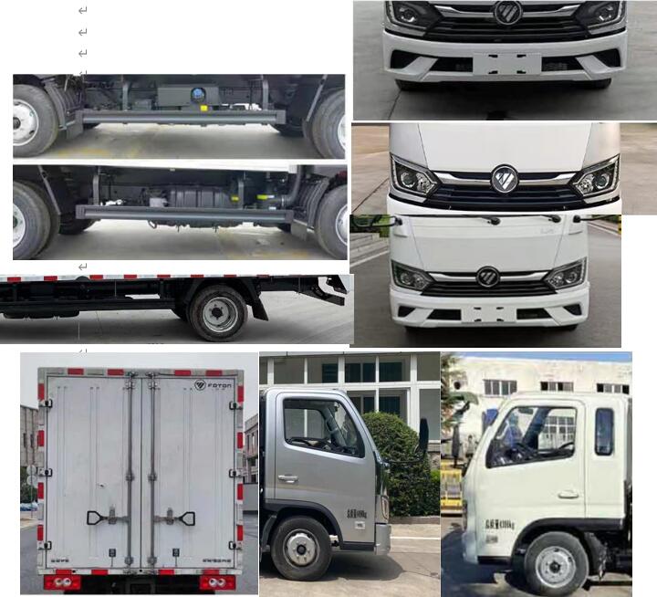 海潮牌BXF5040XJX1-AL檢修車公告圖片