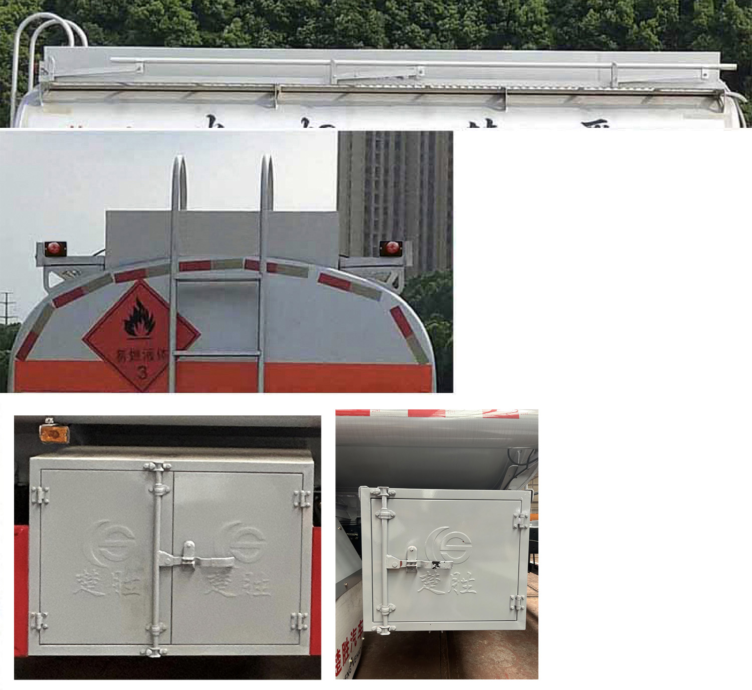 楚勝牌CSC5127GJY6加油車公告圖片