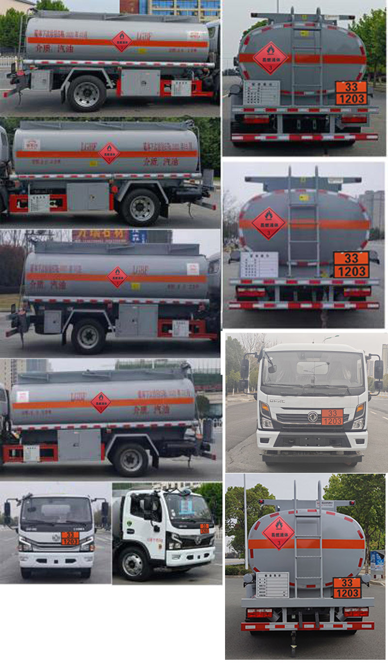 新東日牌YZR5120GJYE6加油車公告圖片