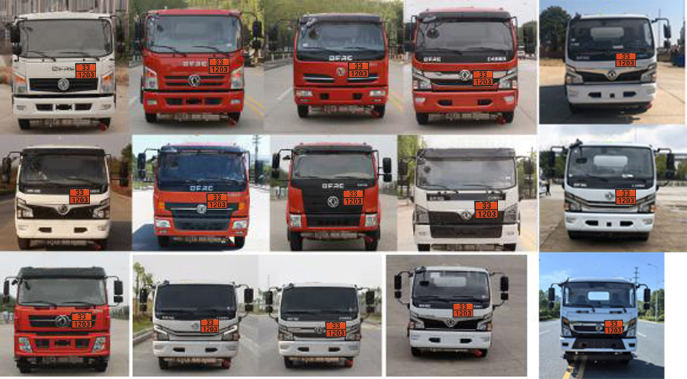 新東日牌YZR5120GJYE6加油車公告圖片