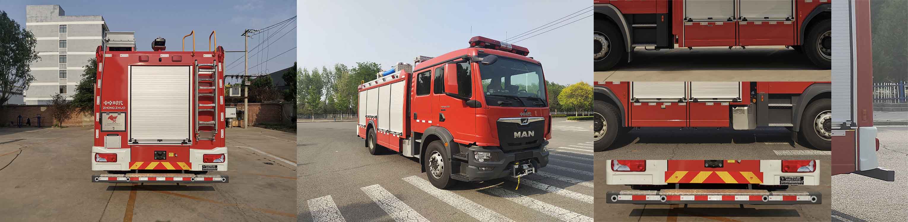 中卓時(shí)代牌ZXF5171GXFPM60/M6泡沫消防車(chē)公告圖片