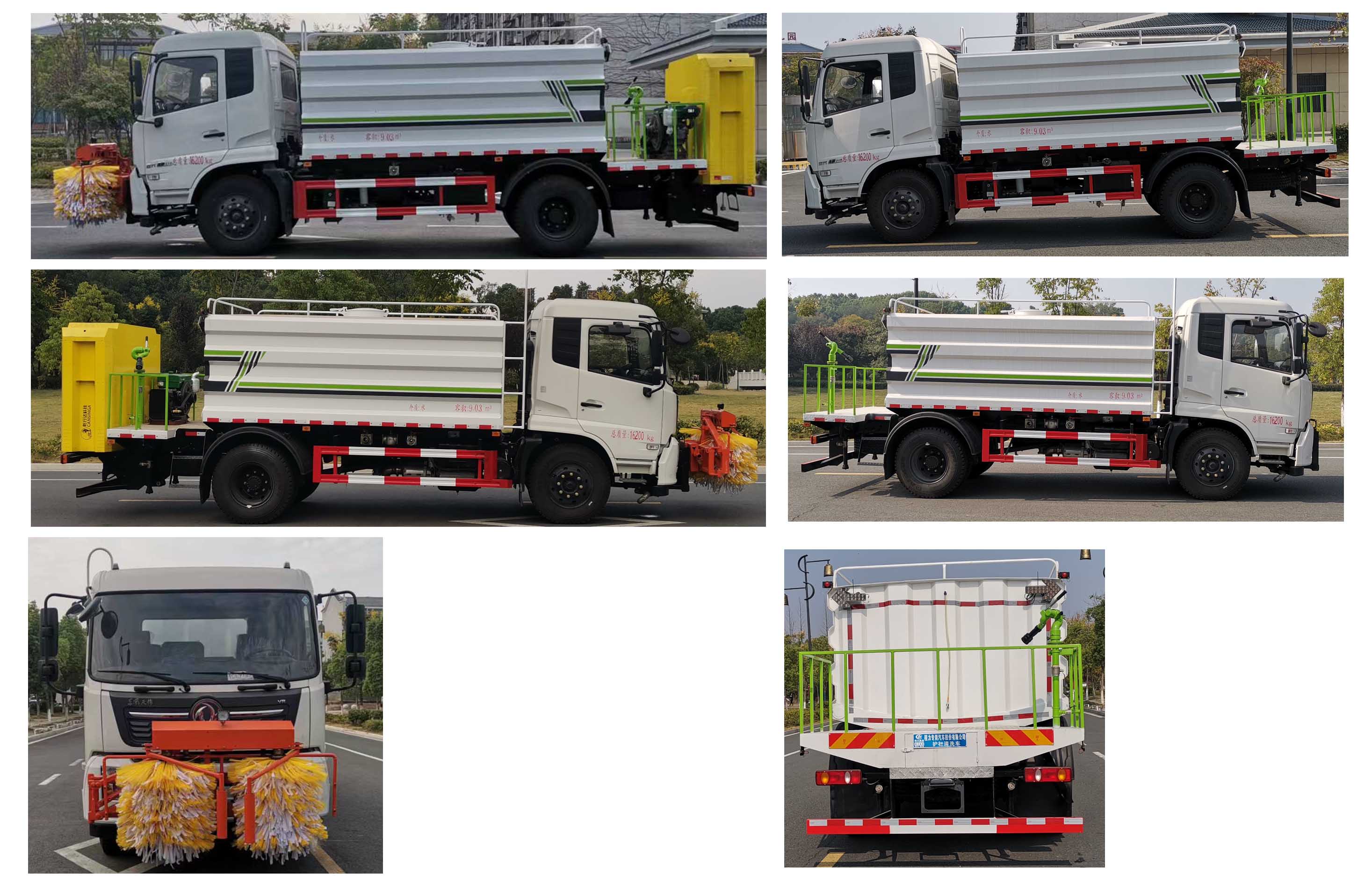 程力威牌CLW5160GQXBHA護欄清洗車公告圖片